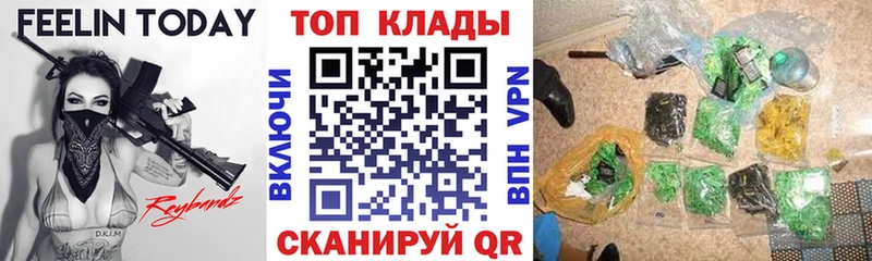 Цена Череповец Alpha PVP  Меф  COCAIN  ГАШ  Конопля 