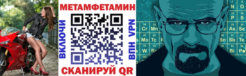 ОМГ ОМГ рабочий сайт  Череповец  Амфетамин 98% 