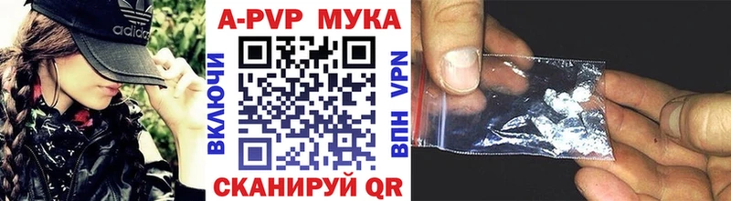 наркошоп mega сайт Альфа ПВП VHQ Череповец