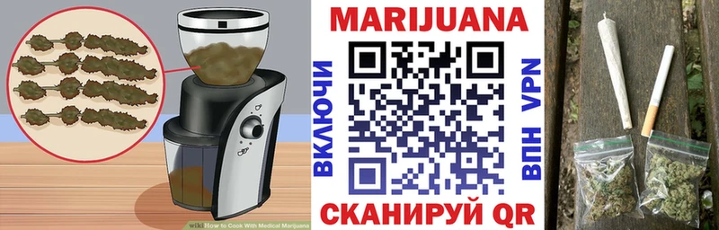 Еда ТГК конопля  Череповец 