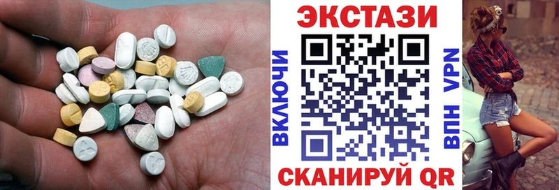 ЭКСТАЗИ XTC  цены наркотик  Череповец 
