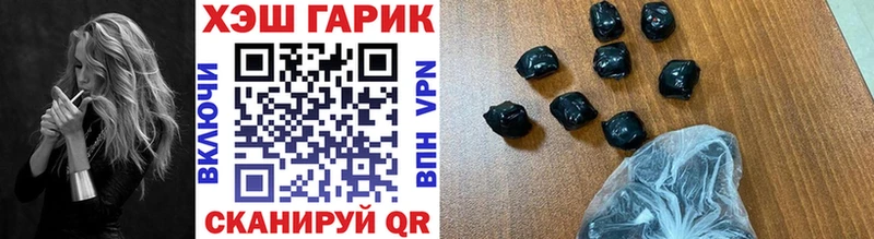 как найти закладки Череповец кракен рабочий сайт ГАШ убойный