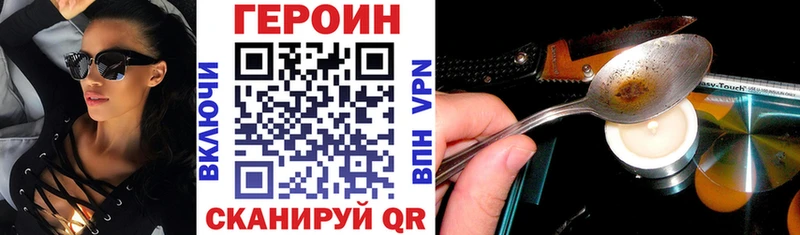 blacksprut tor  Череповец  Героин Афган 