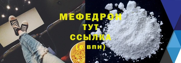 метадон Богородск
