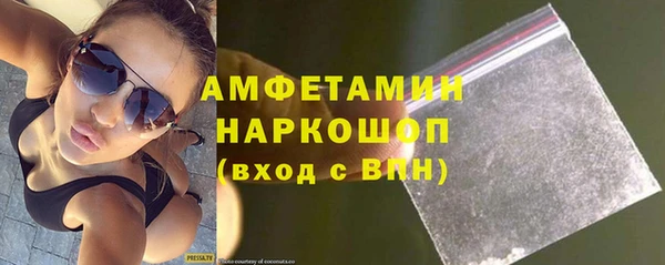 сатива Богородицк