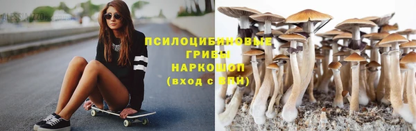 бутик Беломорск