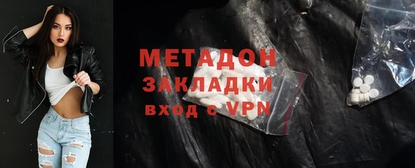 сатива Богородицк