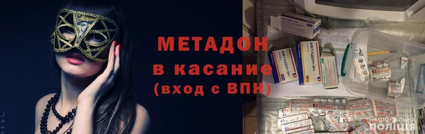 сатива Богородицк