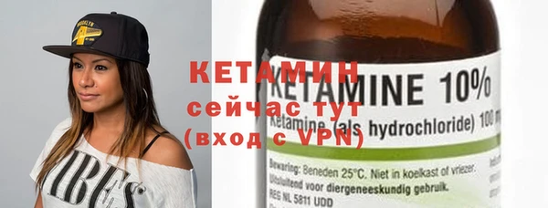 сатива Богородицк
