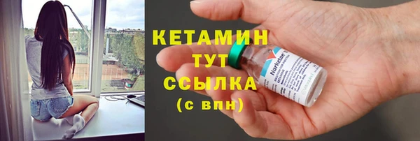 метадон Богородск