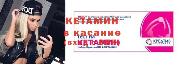сатива Богородицк