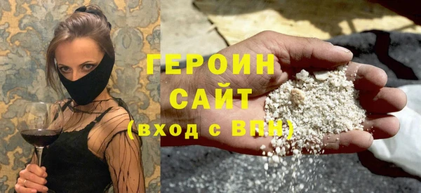МДМА Белокуриха