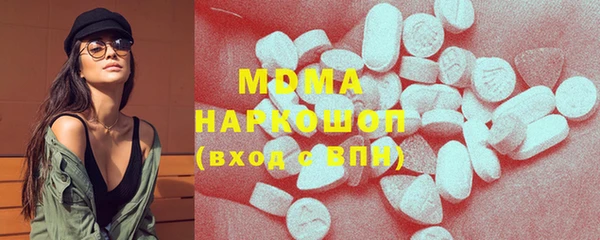 сатива Богородицк