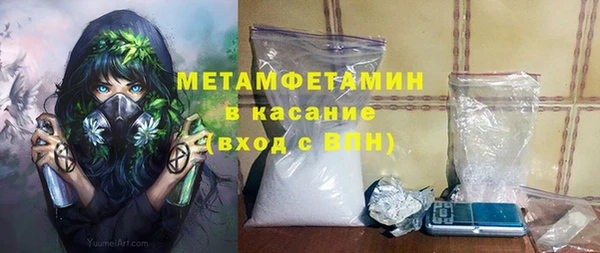 метадон Богородск