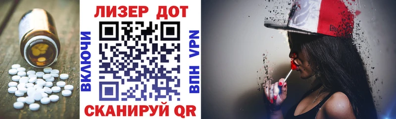 ЛСД экстази кислота  Череповец 