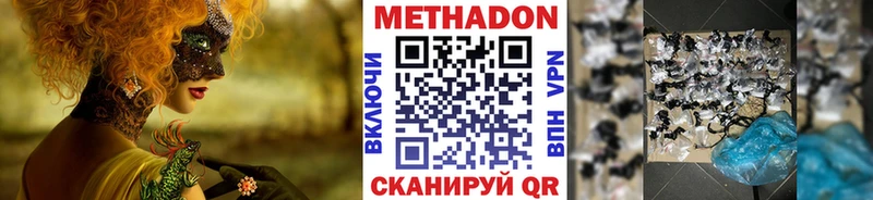 блэк спрут рабочий сайт  Череповец  МЕТАДОН белоснежный 