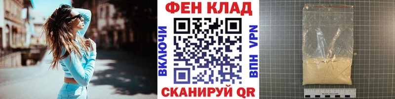 МЕТАМФЕТАМИН пудра Череповец