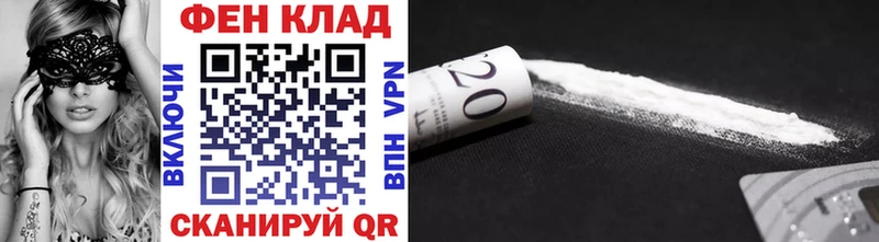Метамфетамин Methamphetamine  Череповец 