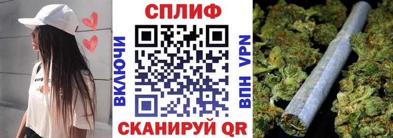 Канабис индика  Череповец 
